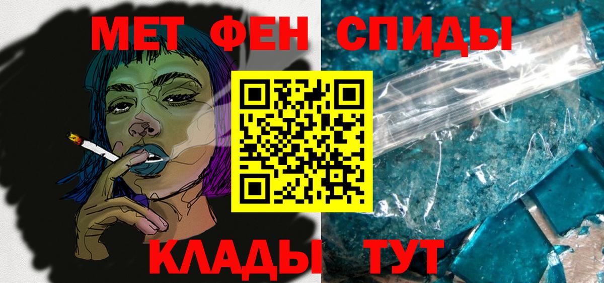 АМФЕТАМИН VHQ Вятские Поляны