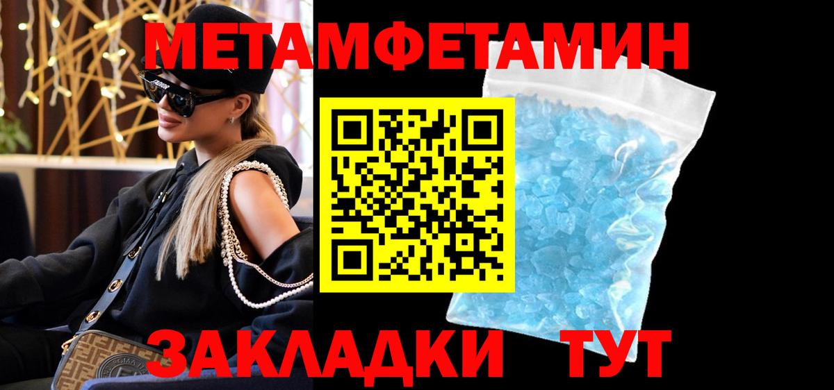 Вятские Поляны  АМФЕТАМИН 97%  darknet состав  Вход с VPN  Amphetamine 