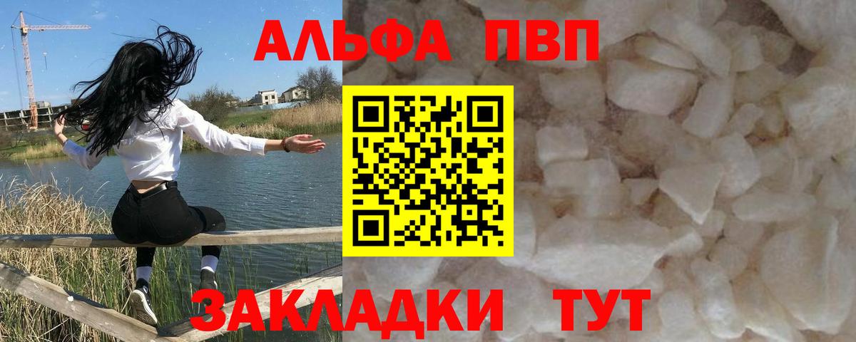 A PVP СК КРИС  A PVP мука  Альфа ПВП  Вятские Поляны  Вход с VPN 