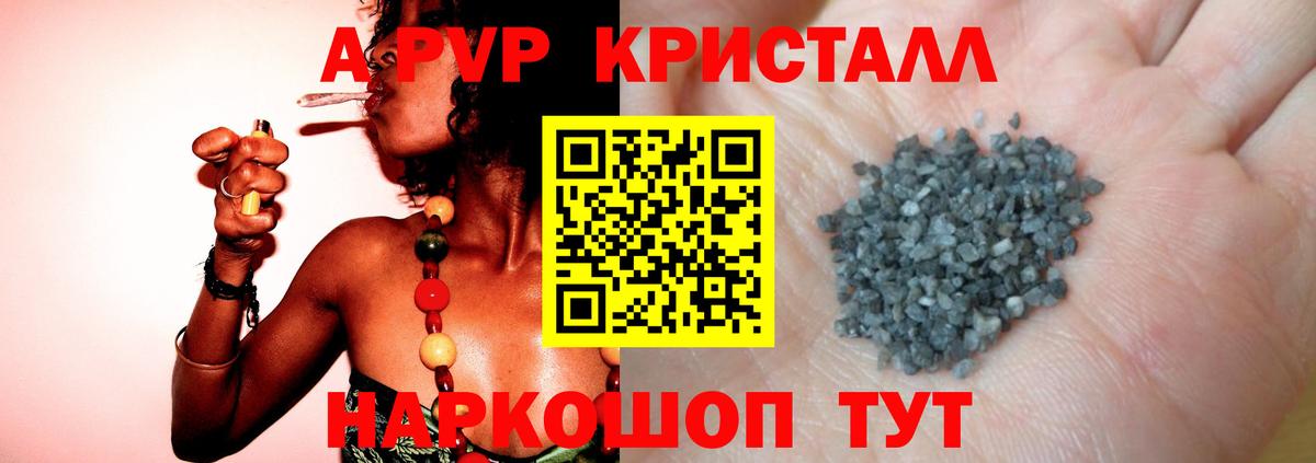 А ПВП СК Вятские Поляны