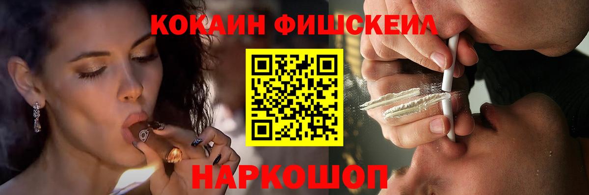 КОКАИН Колумбийский  Вход с VPN  Вятские Поляны 