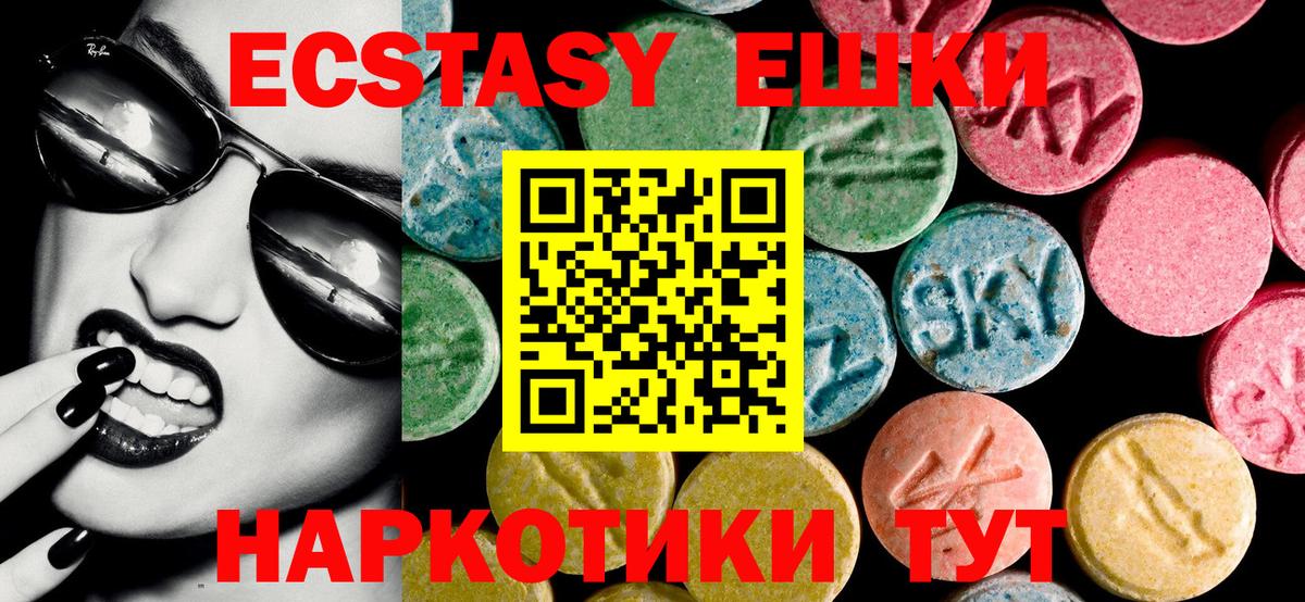 Экстази TESLA Вятские Поляны