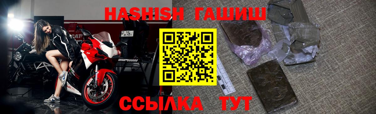 Вятские Поляны  ГАШ убойный  наркошоп  Вход с VPN  Гашиш гарик 