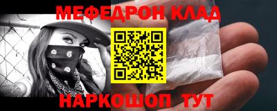 кокаин Лесосибирск