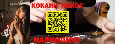 мет Ливны