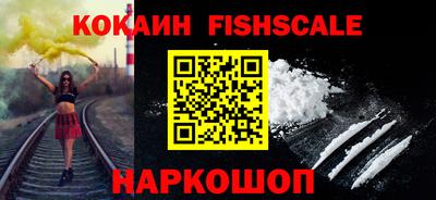 кокаин Лесосибирск