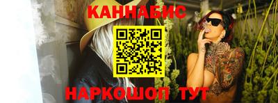 мет Ливны