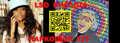 мет Ливны