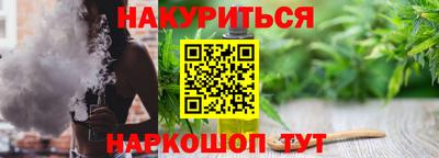 мет Ливны