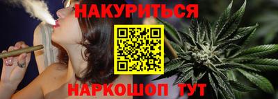 мет Ливны