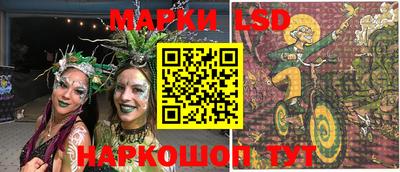 кокаин Лесосибирск