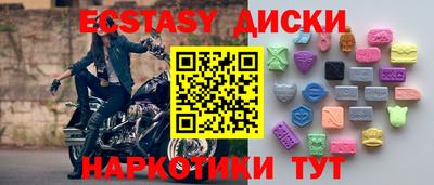 мет Ливны