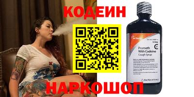 кокаин Лесосибирск