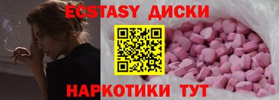 кокаин Лесосибирск