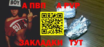 мет Ливны