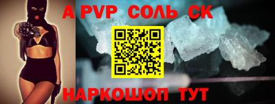 мет Ливны