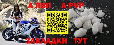 мет Ливны