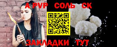 мет Ливны