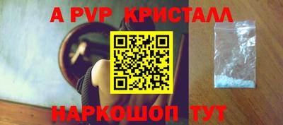 кокс Ликино-Дулёво