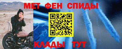 мет Ливны