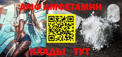 мет Ливны