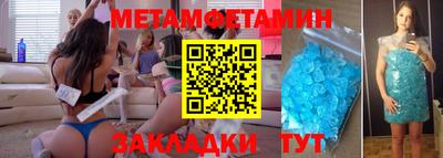 кокаин Лесосибирск