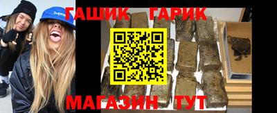 мет Ливны