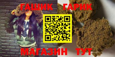 мет Ливны
