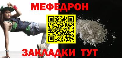 кокаин Лесосибирск