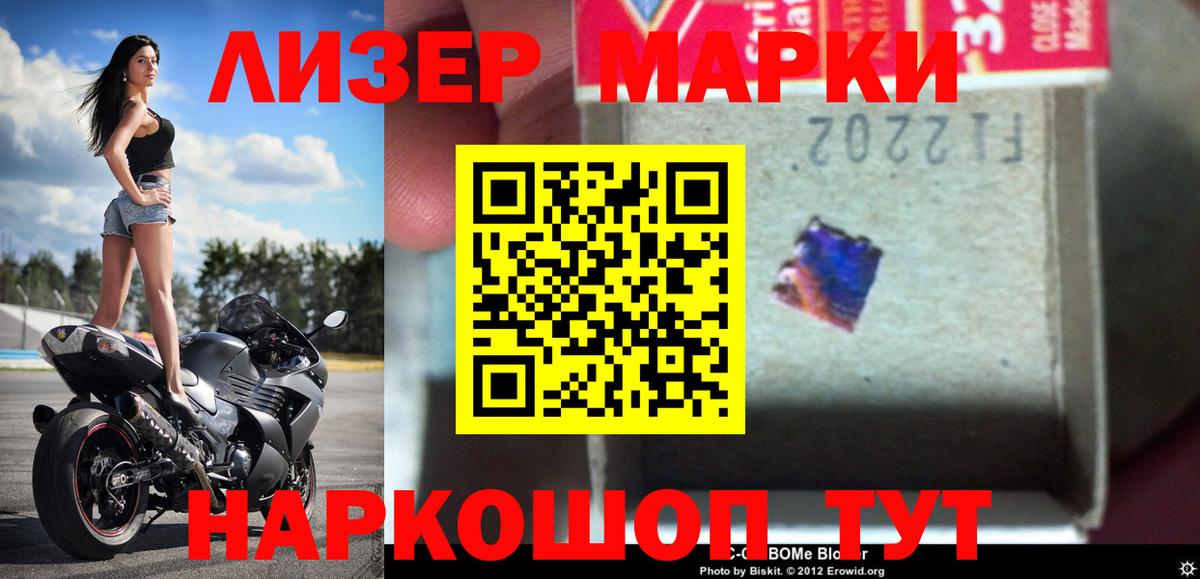 ЛСД экстази кислота  ЛСД экстази кислота  ЛСД экстази  Вятские Поляны  Вход с VPN 