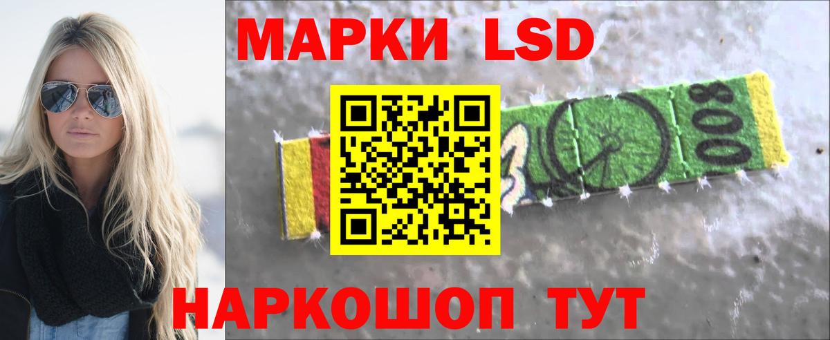 ЛСД экстази кислота Вятские Поляны
