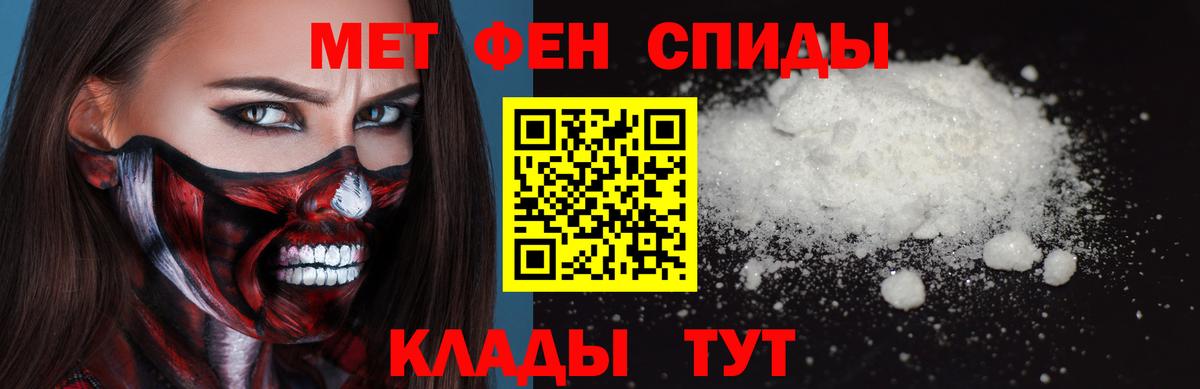 Первитин пудра  Первитин пудра  Вятские Поляны  Вход с VPN 