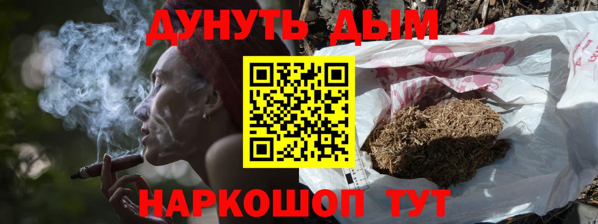 Бошки Шишки сатива  Канабис марихуана  Канабис Ganja  Каннабис OG Kush  Вход с VPN  Вятские Поляны 